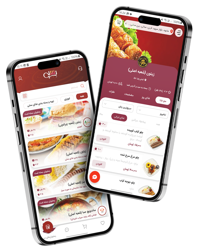 نرمافزار مدیریت رستوران رسپی