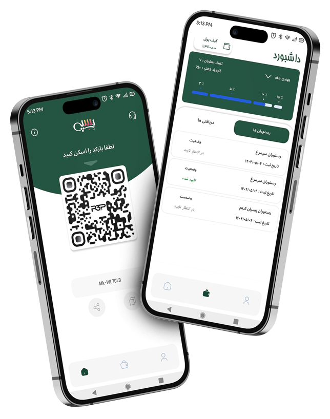 نرمافزار مدیریت رستوران رسپی